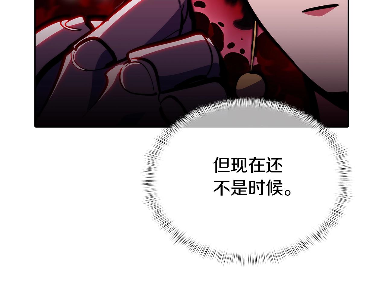 第43话 long time no see(1/5)-第81话