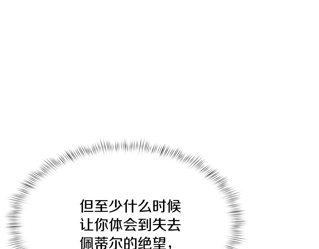 第43话 long time no see(1/5)-第81话