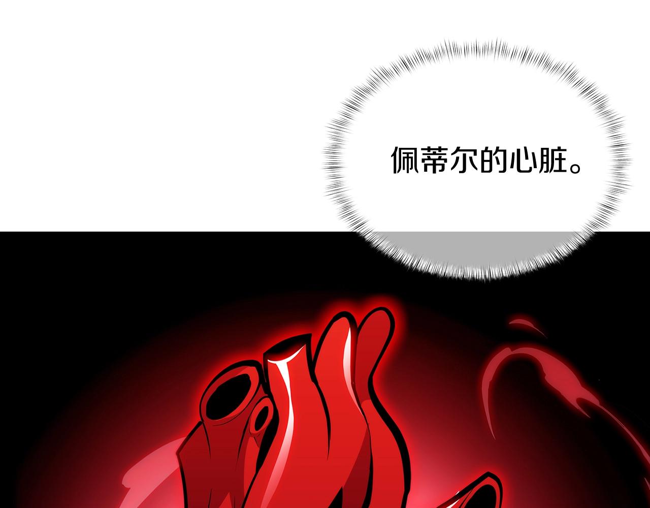 第43话 long time no see(1/5)-第81话