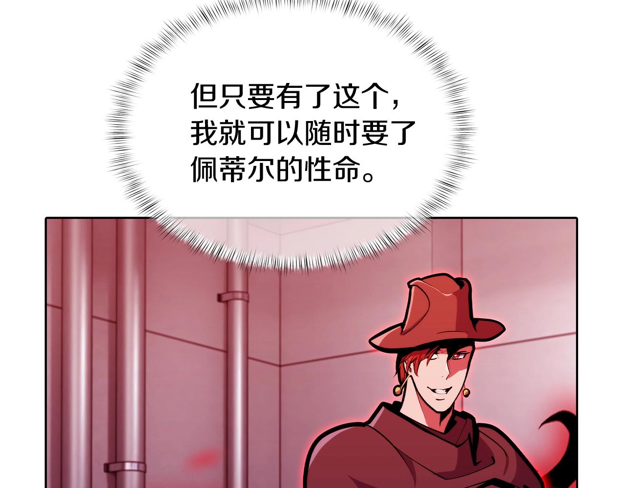 第43话 long time no see(1/5)-第81话