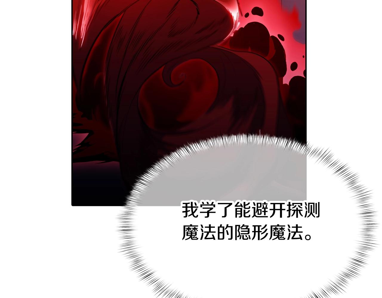 第43话 long time no see(1/5)-第81话