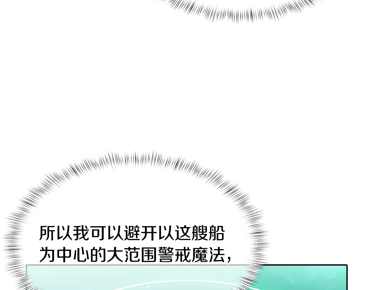 第43话 long time no see(1/5)-第81话