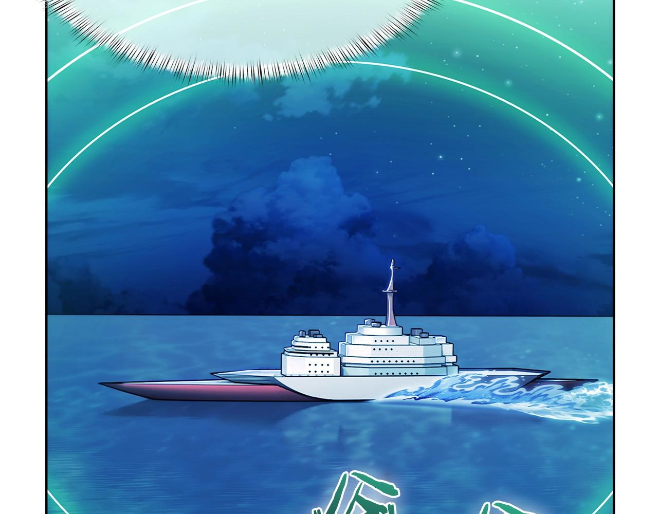 第43话 long time no see(1/5)-第81话