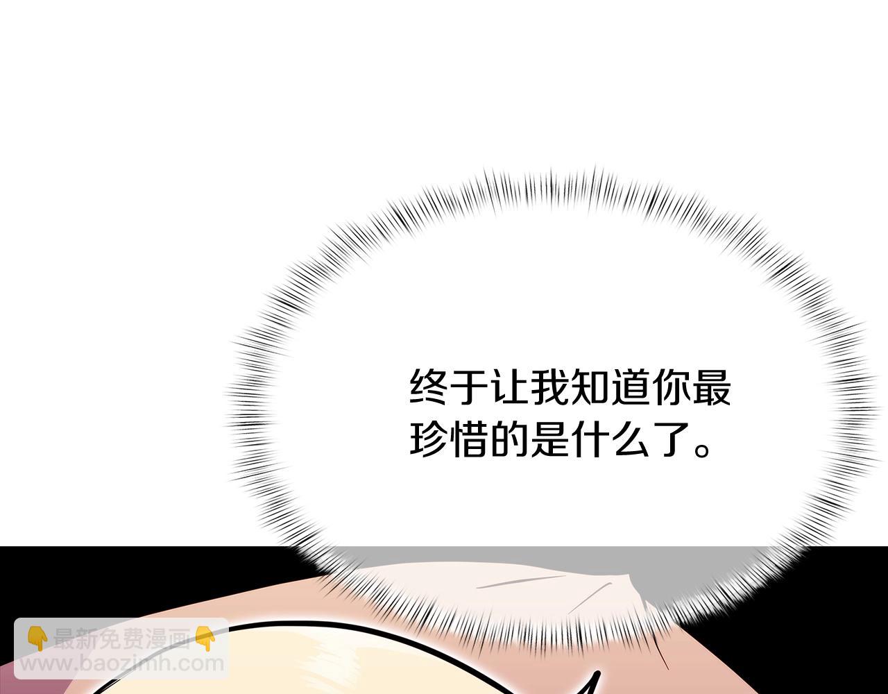 第43话 long time no see(1/5)-第81话