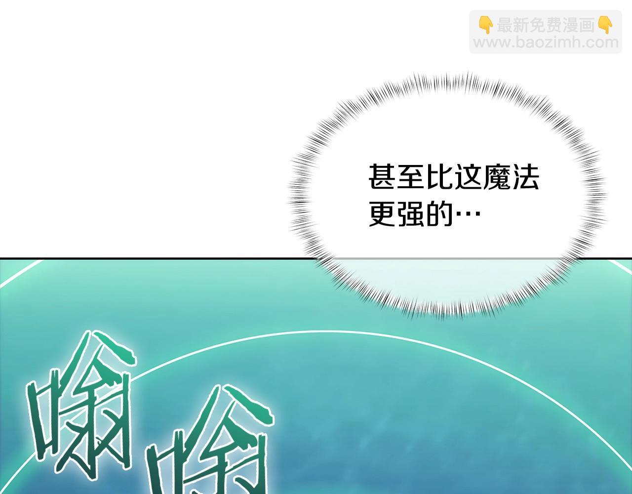 第43话 long time no see(1/5)-第81话