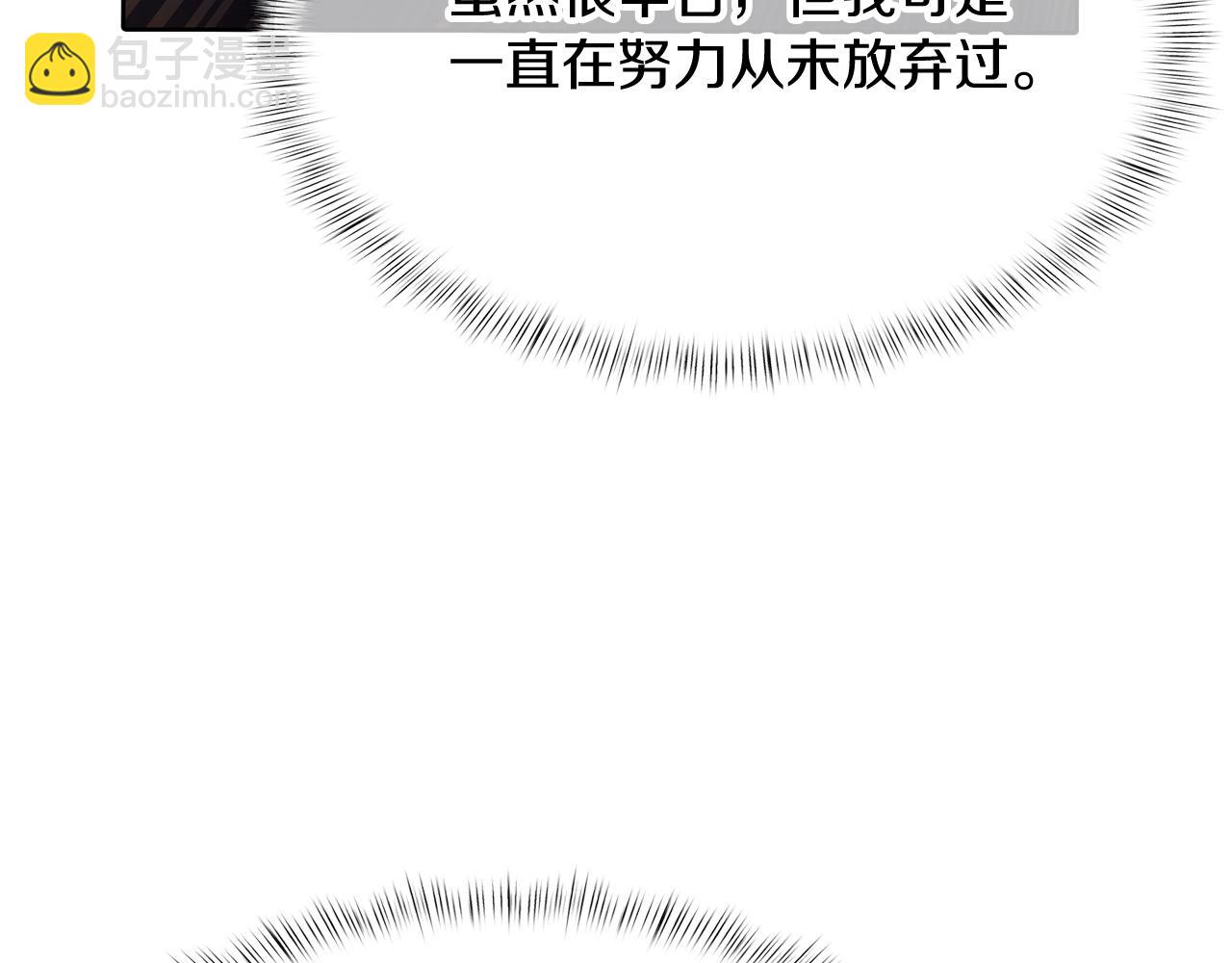 第43话 long time no see(1/5)-第81话