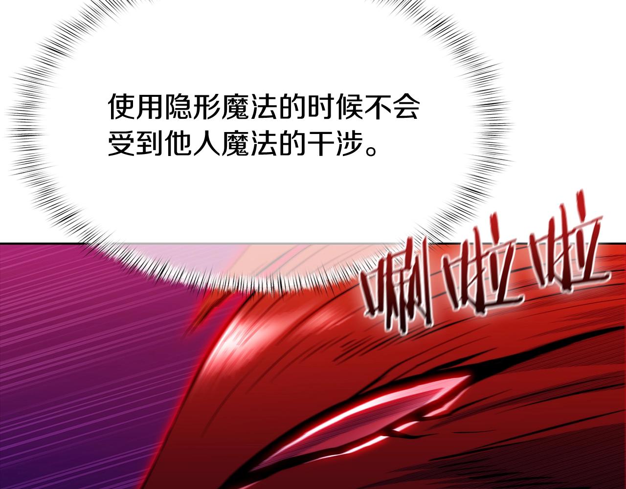 第43话 long time no see(1/5)-第81话