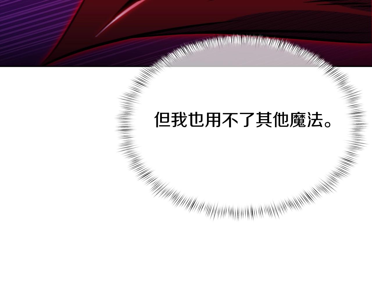 第43话 long time no see(1/5)-第81话