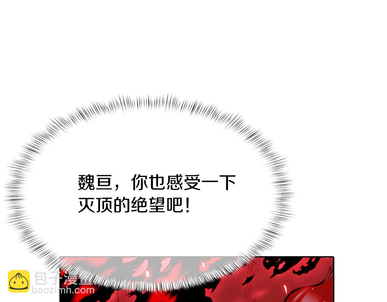 第43话 long time no see(1/5)-第81话