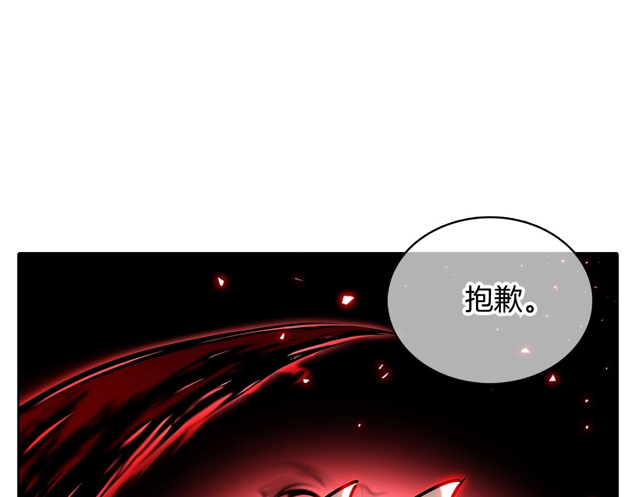 第45话 医学奇迹(1/5)-第45话