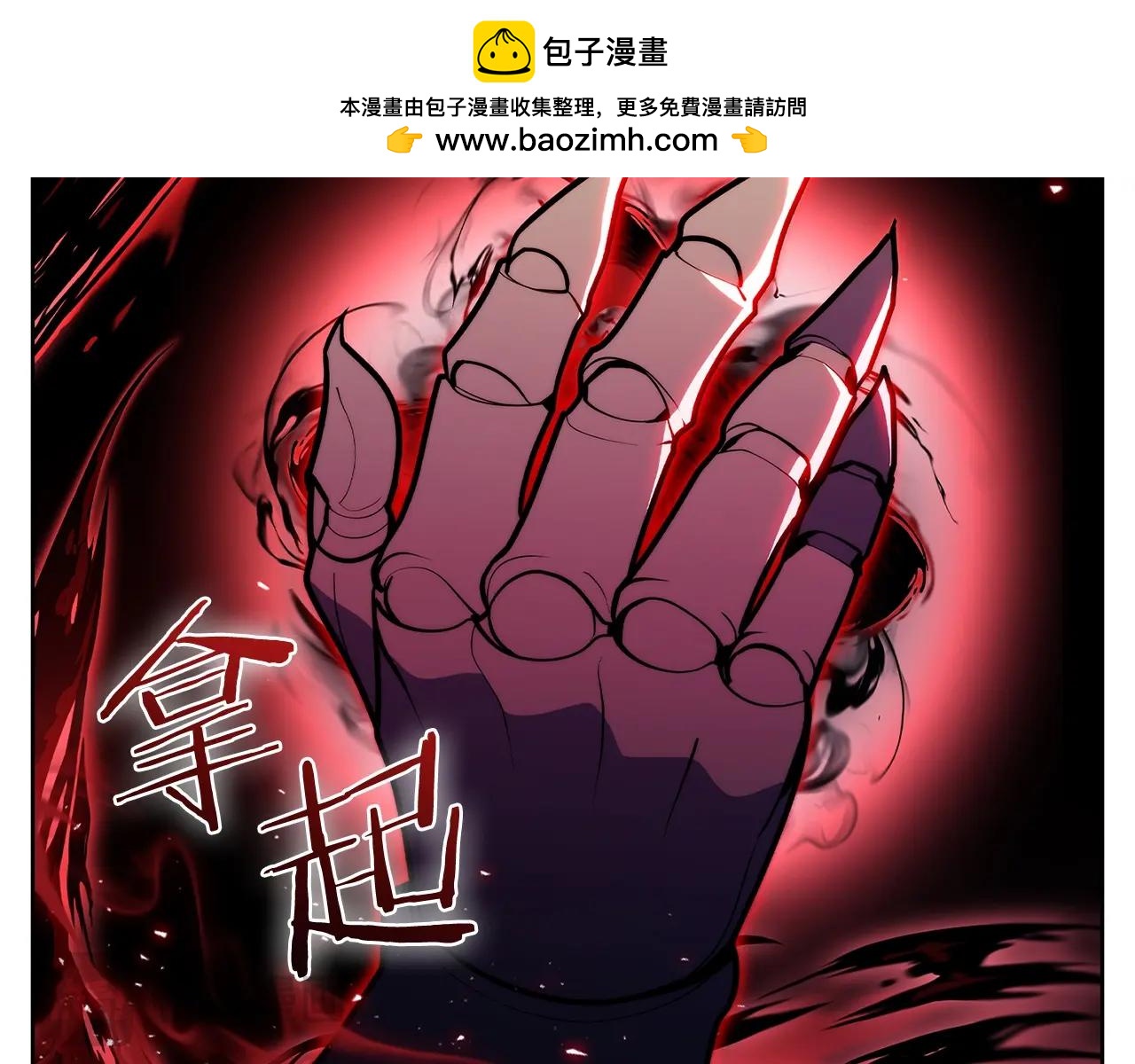 第45话 医学奇迹(1/5)-第45话