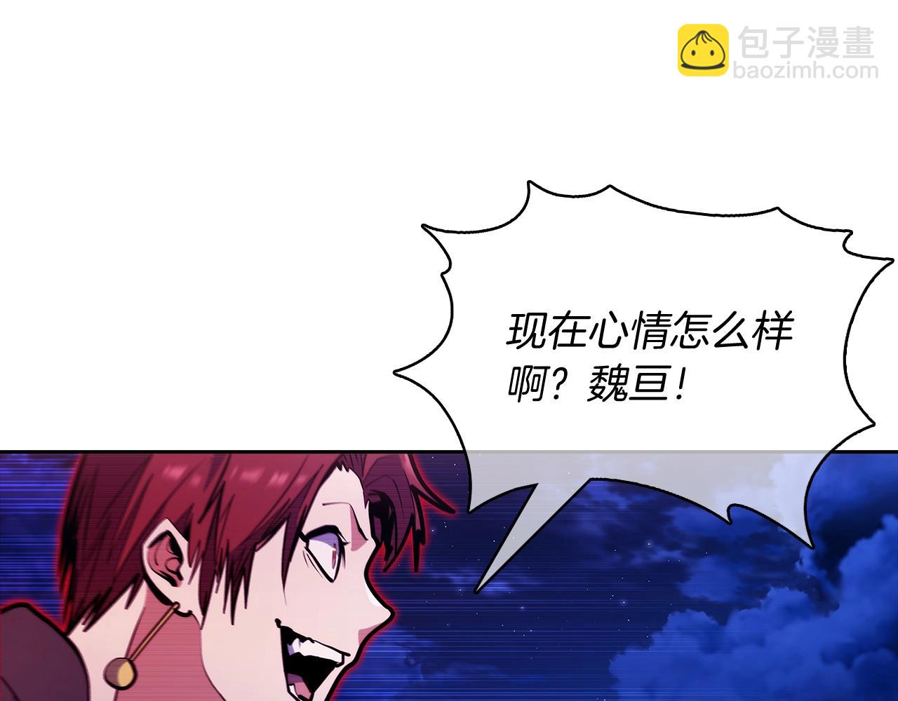 第45话 医学奇迹(1/5)-第45话