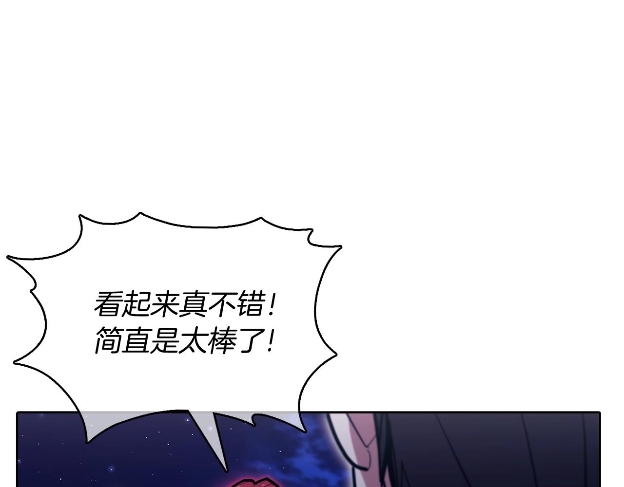 第45话 医学奇迹(1/5)-第45话