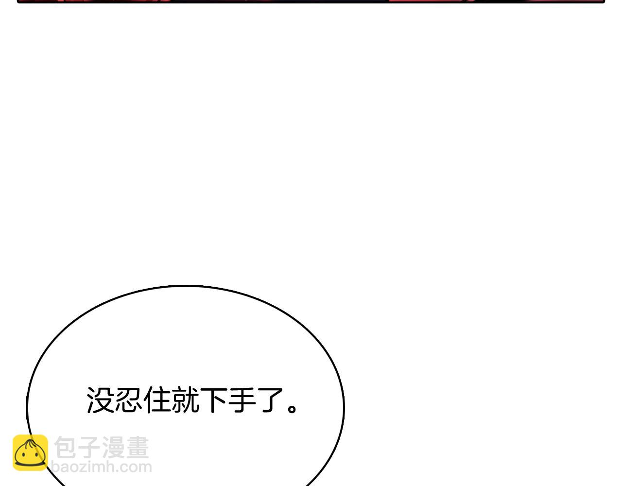 第45话 医学奇迹(1/5)-第45话