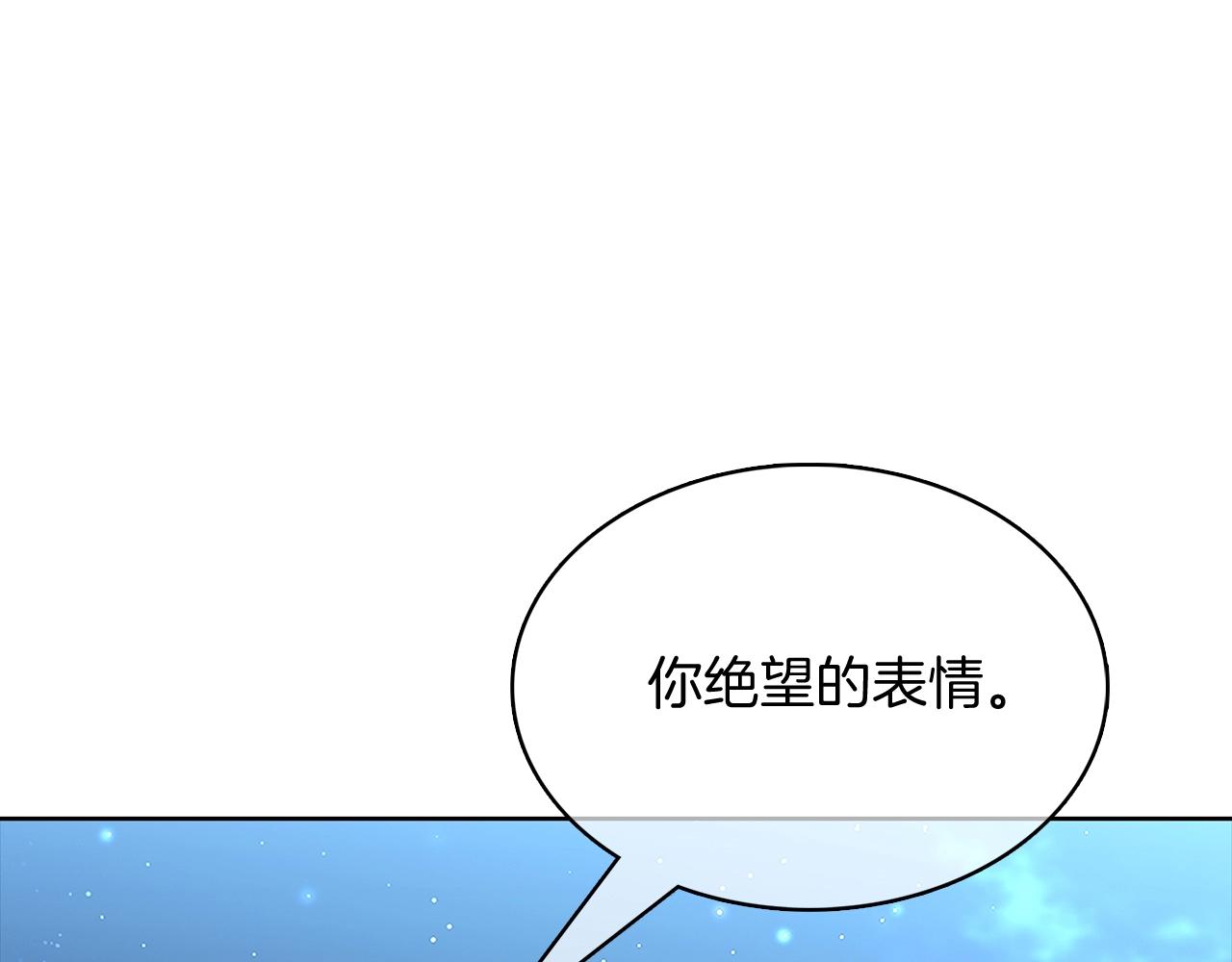 第45话 医学奇迹(1/5)-第45话