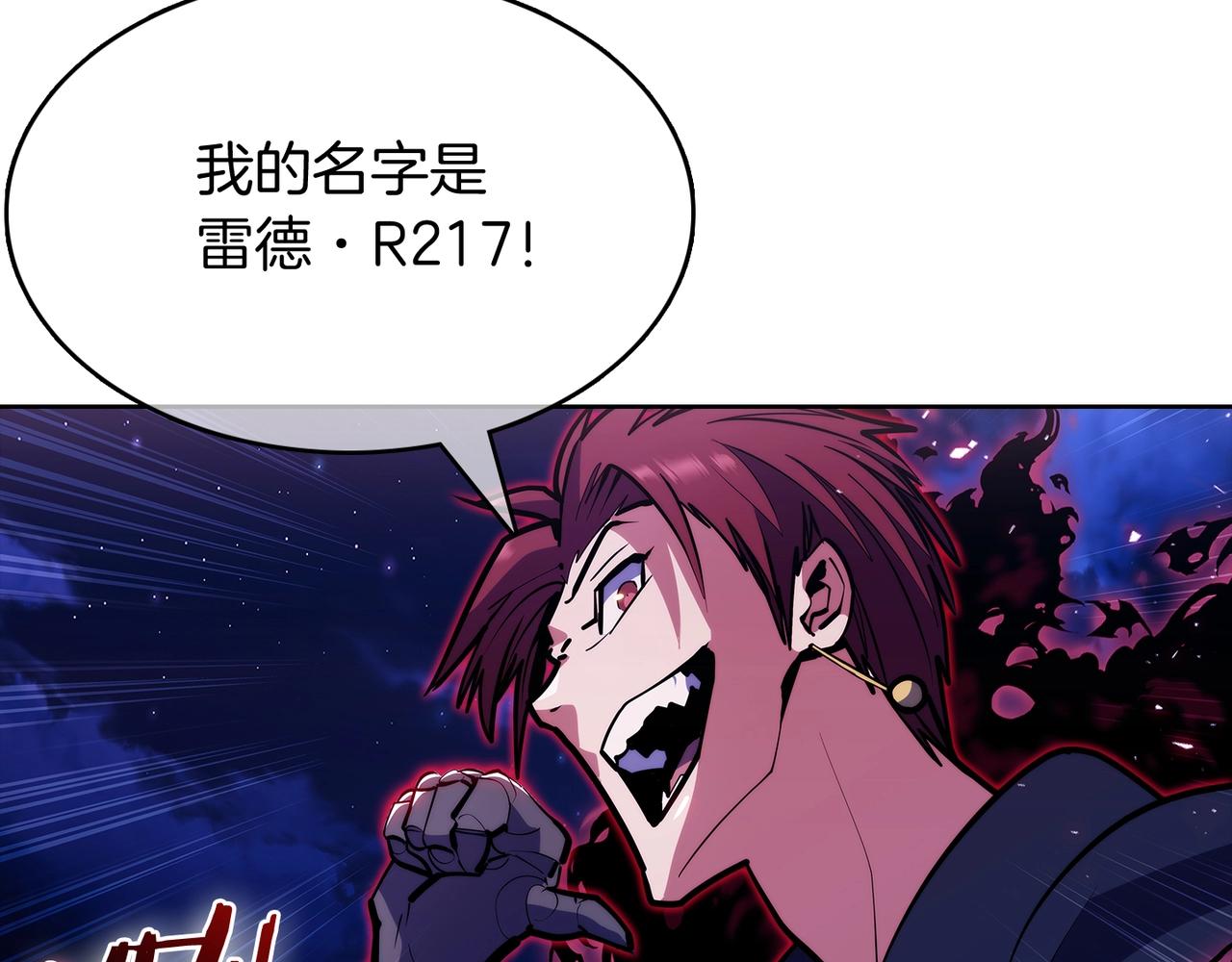 第45话 医学奇迹(1/5)-第45话