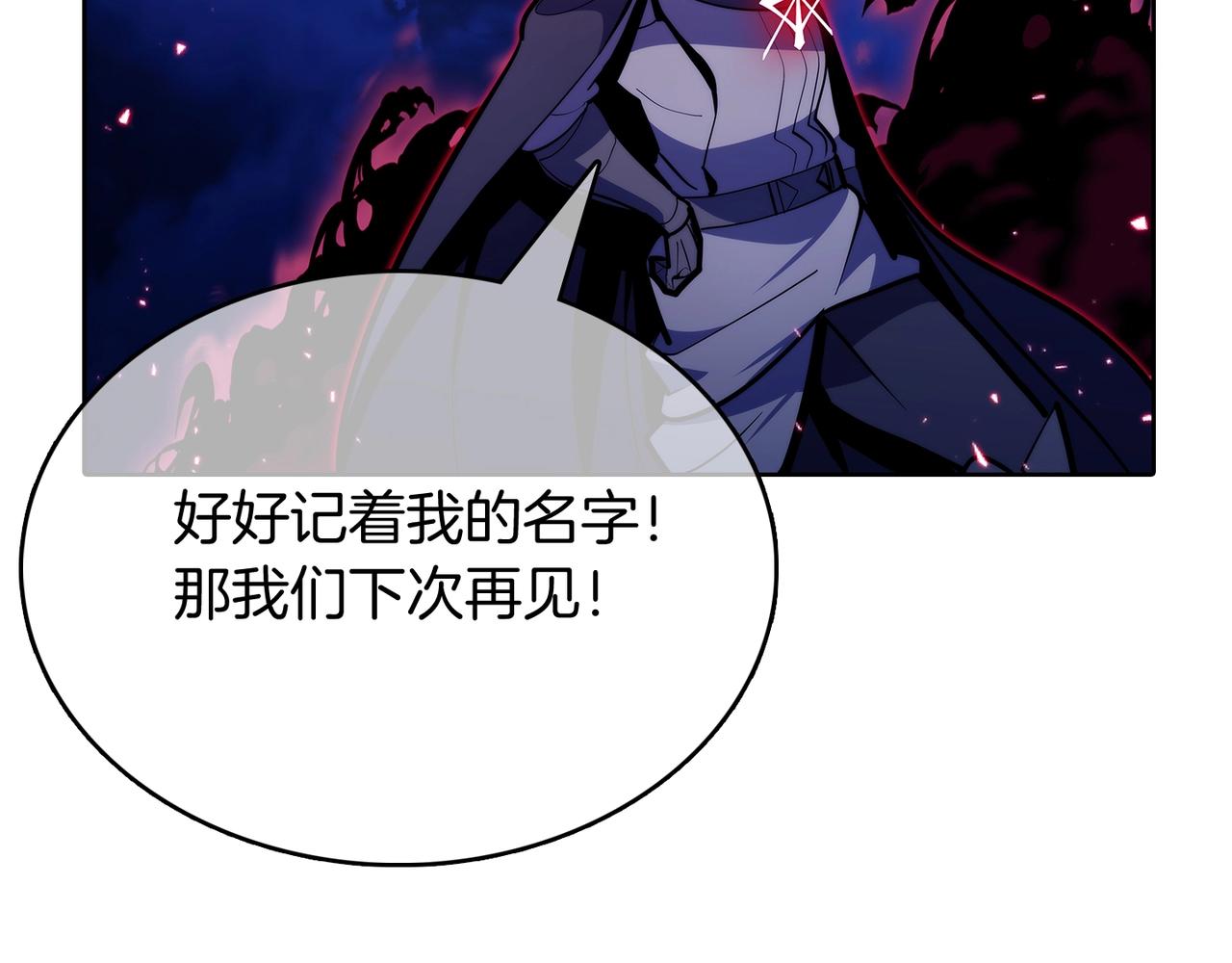 第45话 医学奇迹(1/5)-第45话