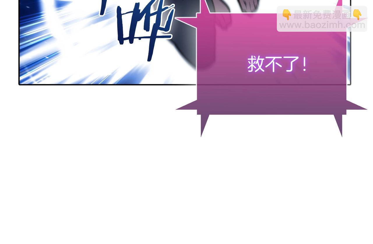 第45话 医学奇迹(1/5)-第45话