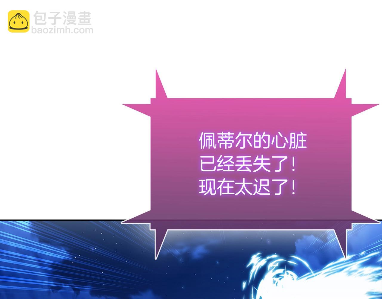 第45话 医学奇迹(1/5)-第45话