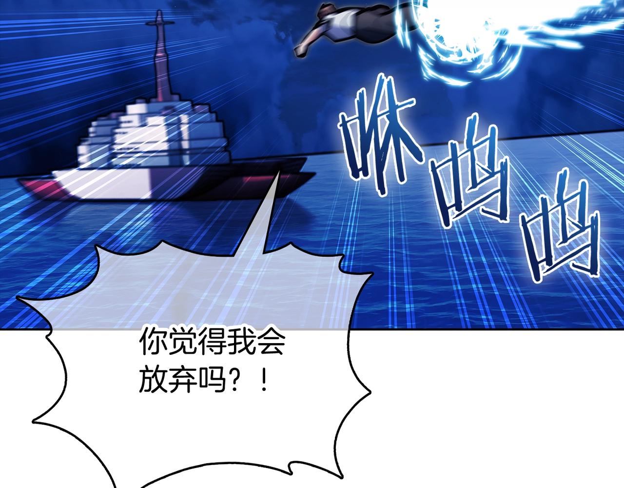 第45话 医学奇迹(1/5)-第45话