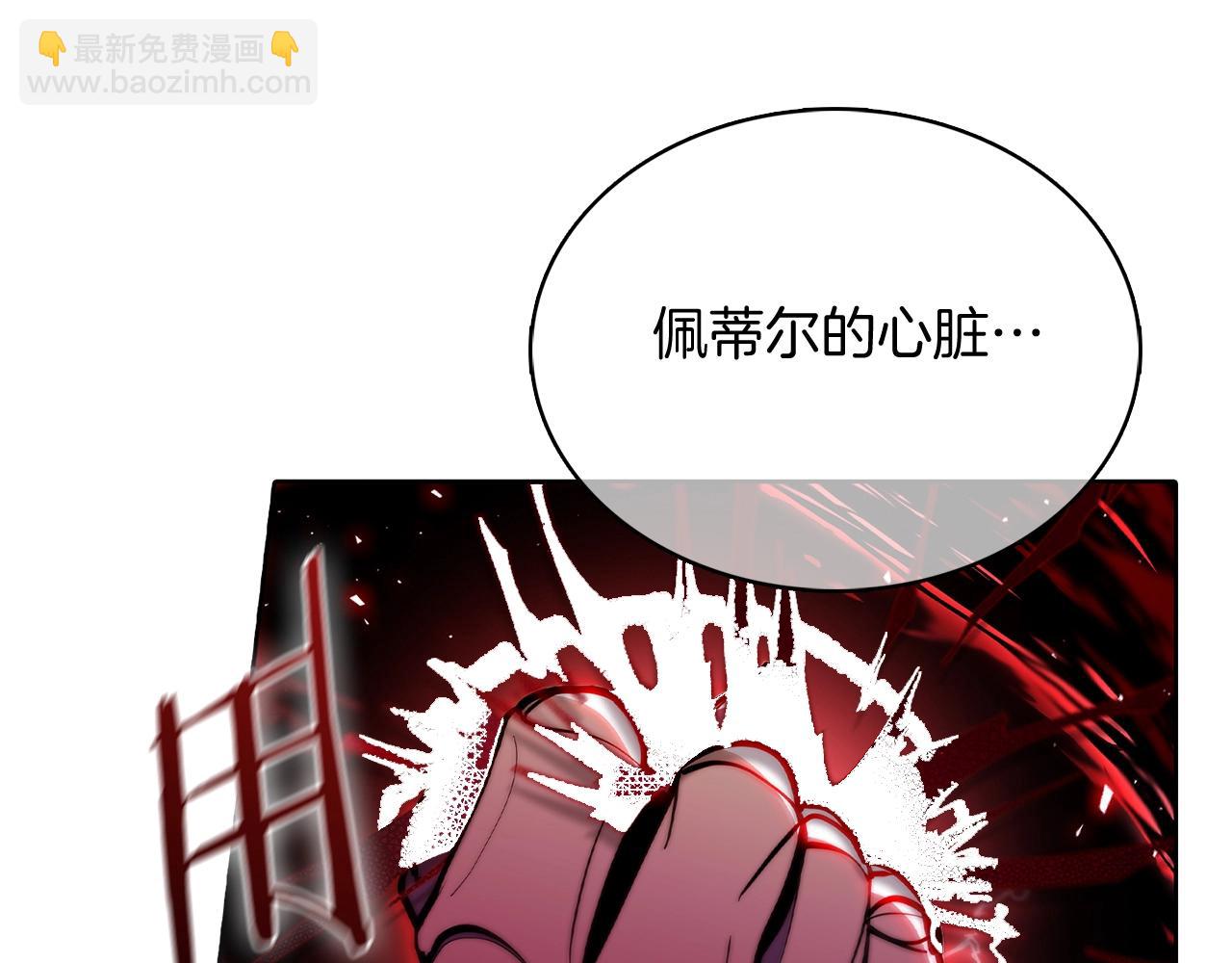 第45话 医学奇迹(1/5)-第45话