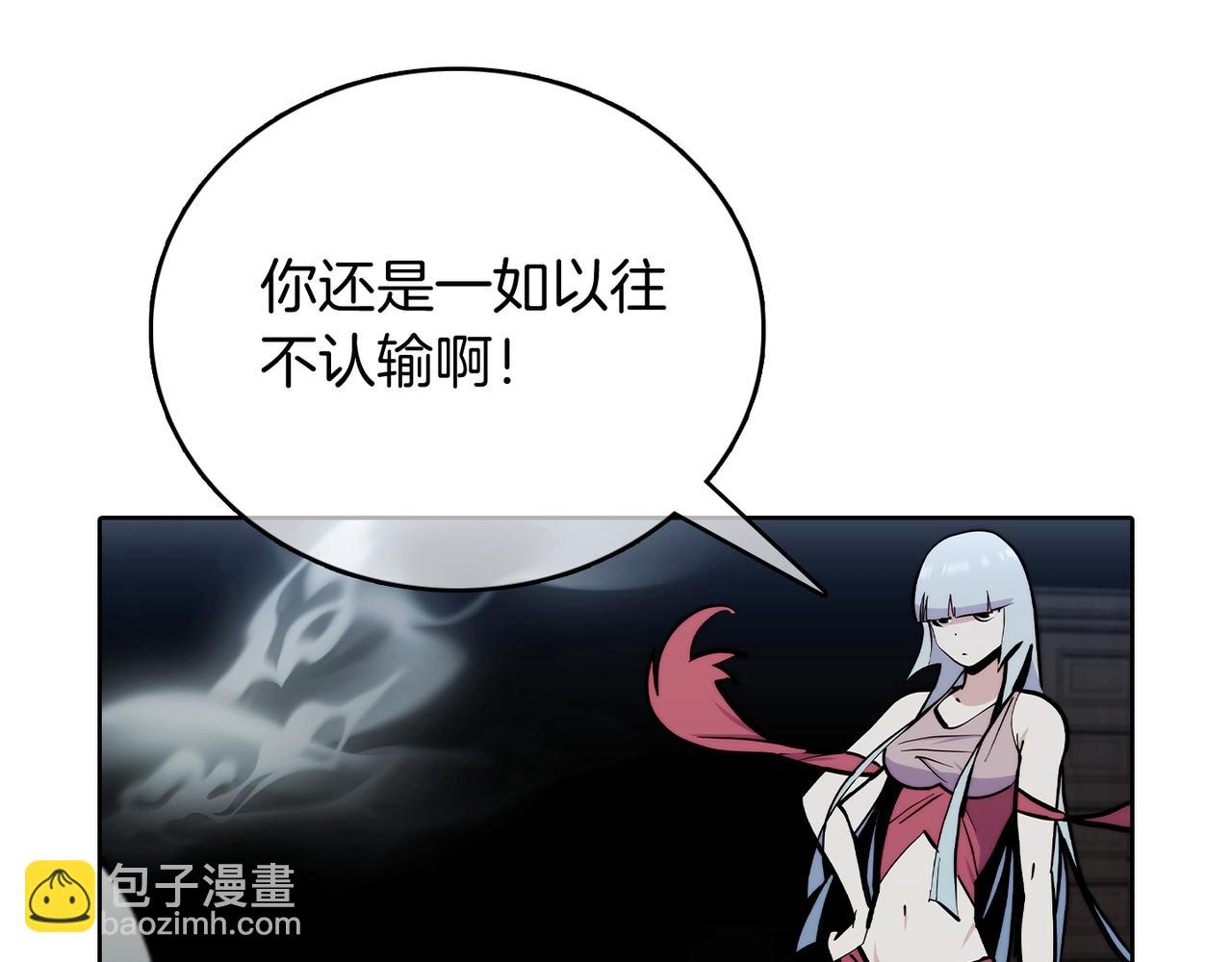 第47话 是她！(1/5)-第47话