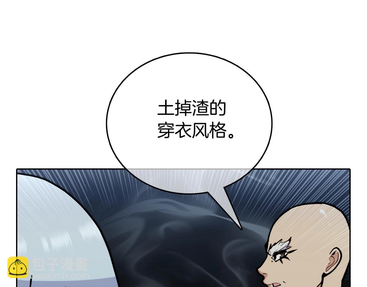 第47话 是她！(1/5)-第47话