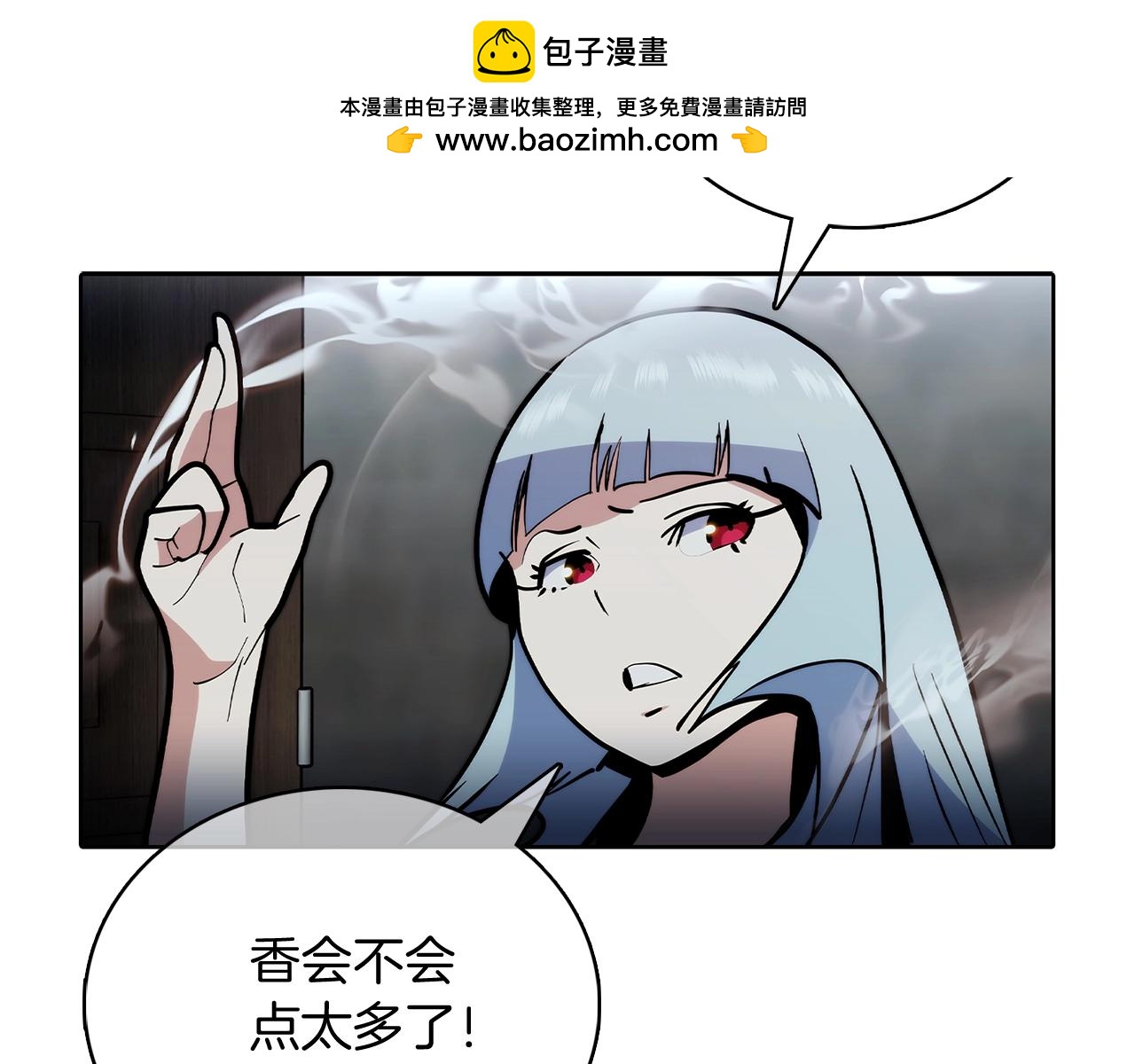 第47话 是她！(1/5)-第47话