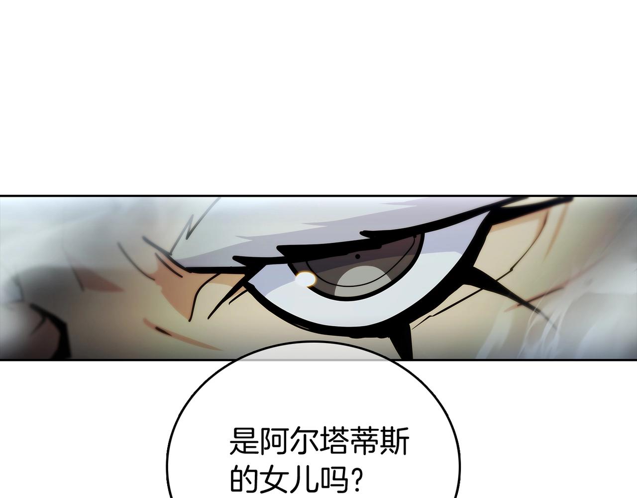 第47话 是她！(1/5)-第47话