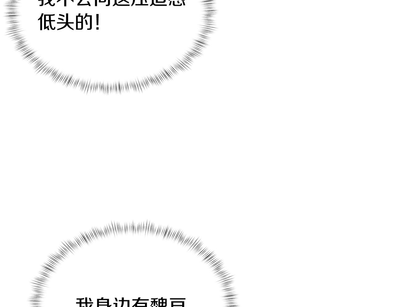 第47话 是她！(1/5)-第47话