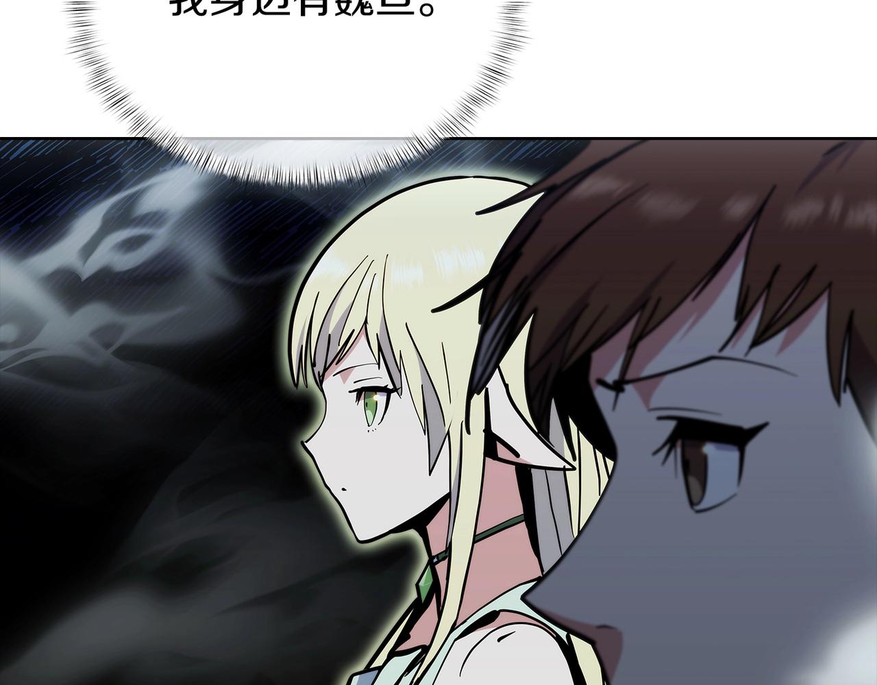 第47话 是她！(1/5)-第47话