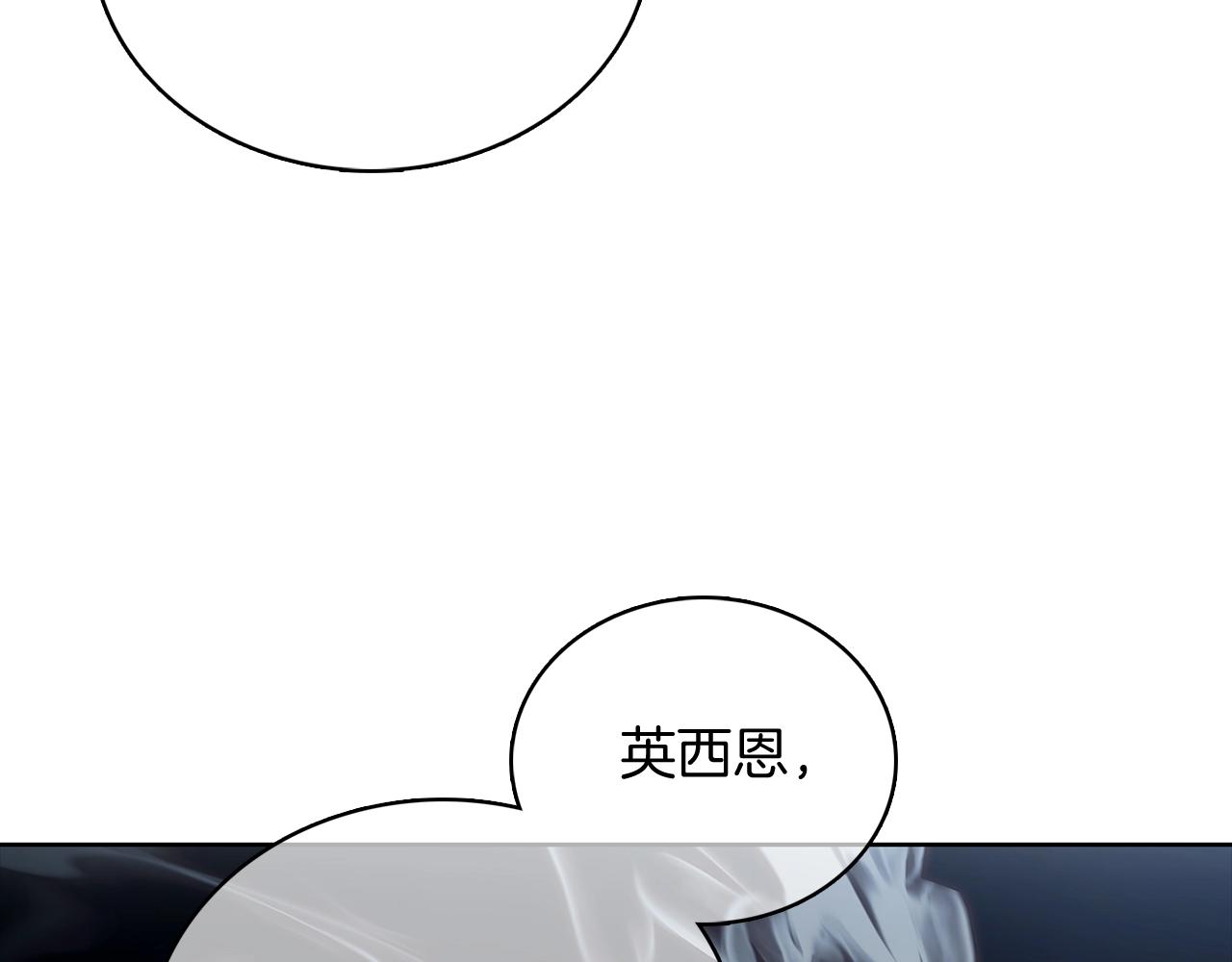 第47话 是她！(1/5)-第47话