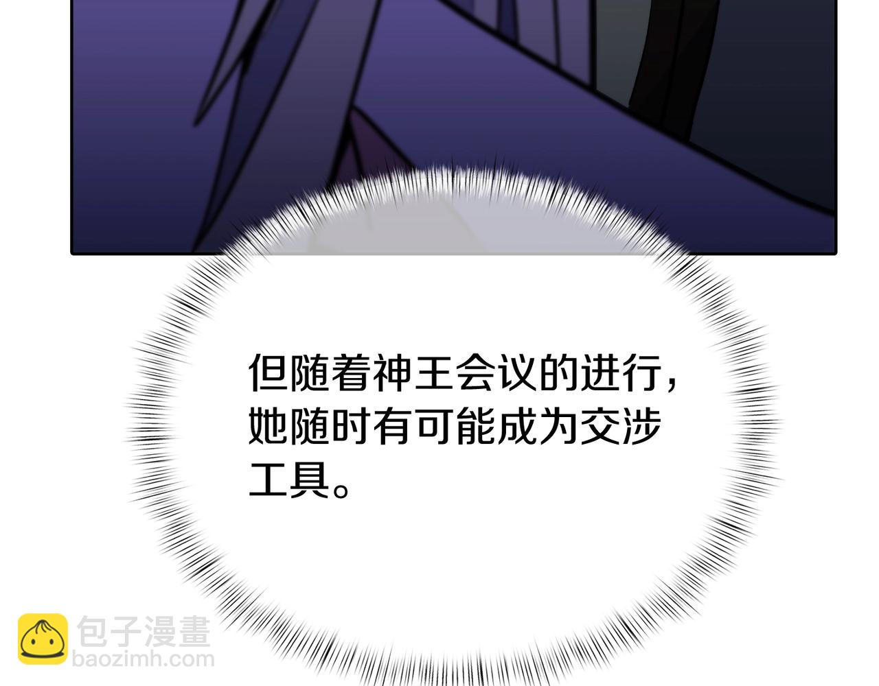 第47话 是她！(1/5)-第47话