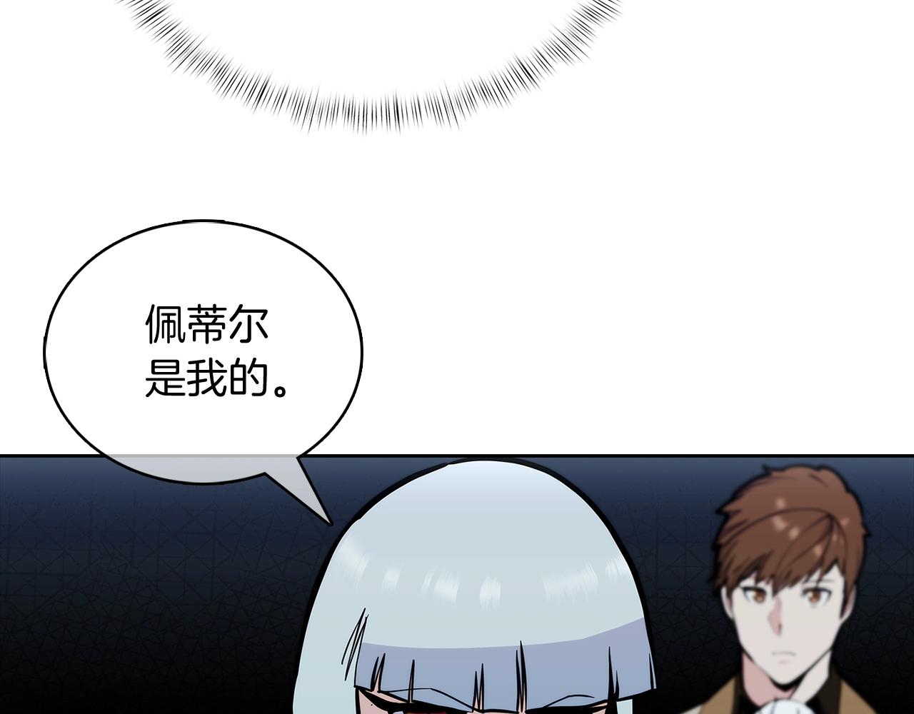 第47话 是她！(1/5)-第47话