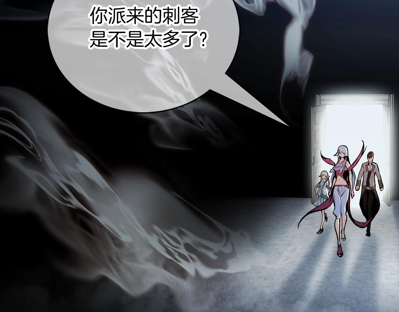 第47话 是她！(1/5)-第47话