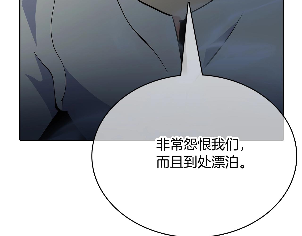 第47话 是她！(1/5)-第47话