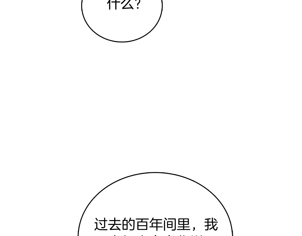 第47话 是她！(1/5)-第47话