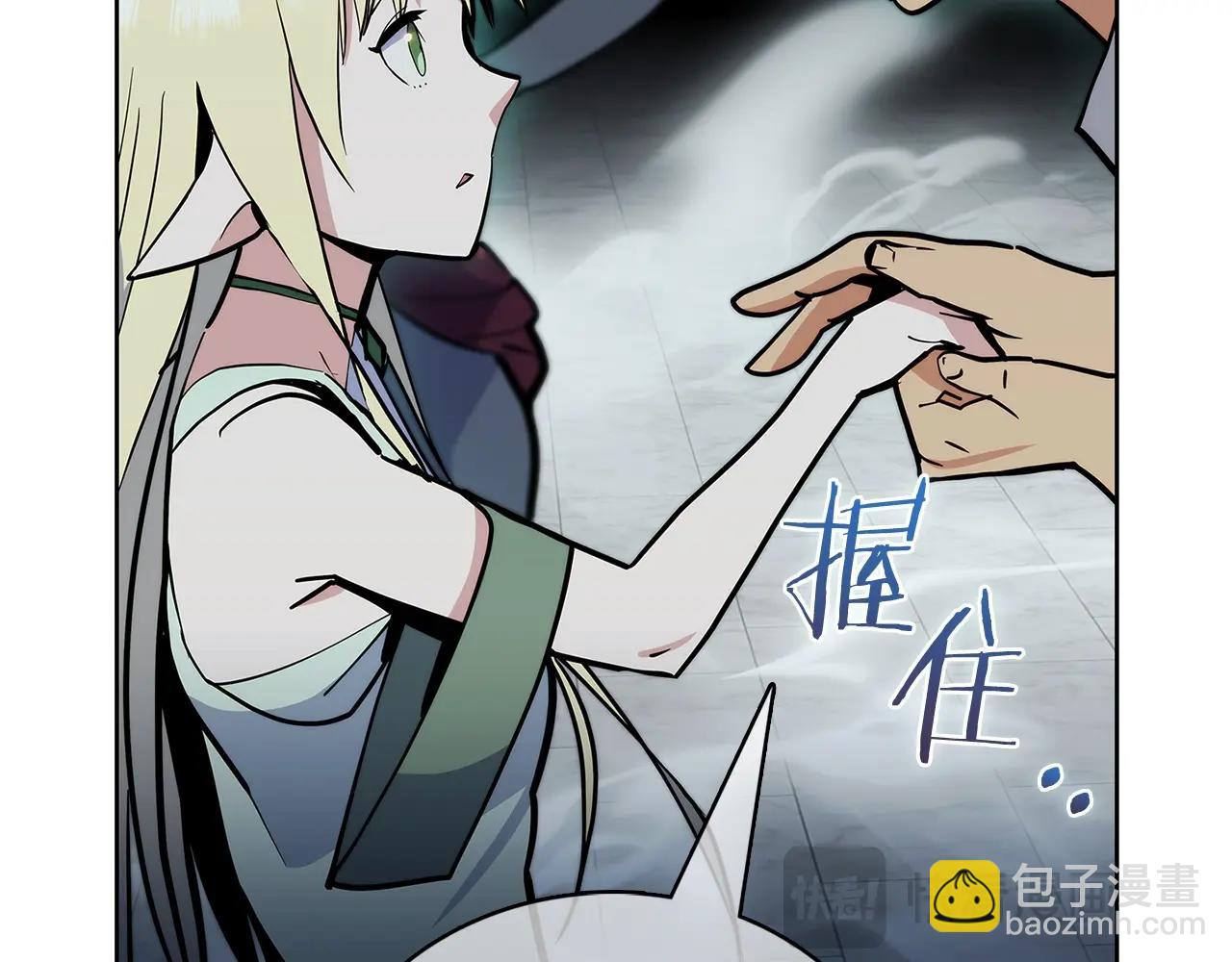 第47话 是她！(1/5)-第47话