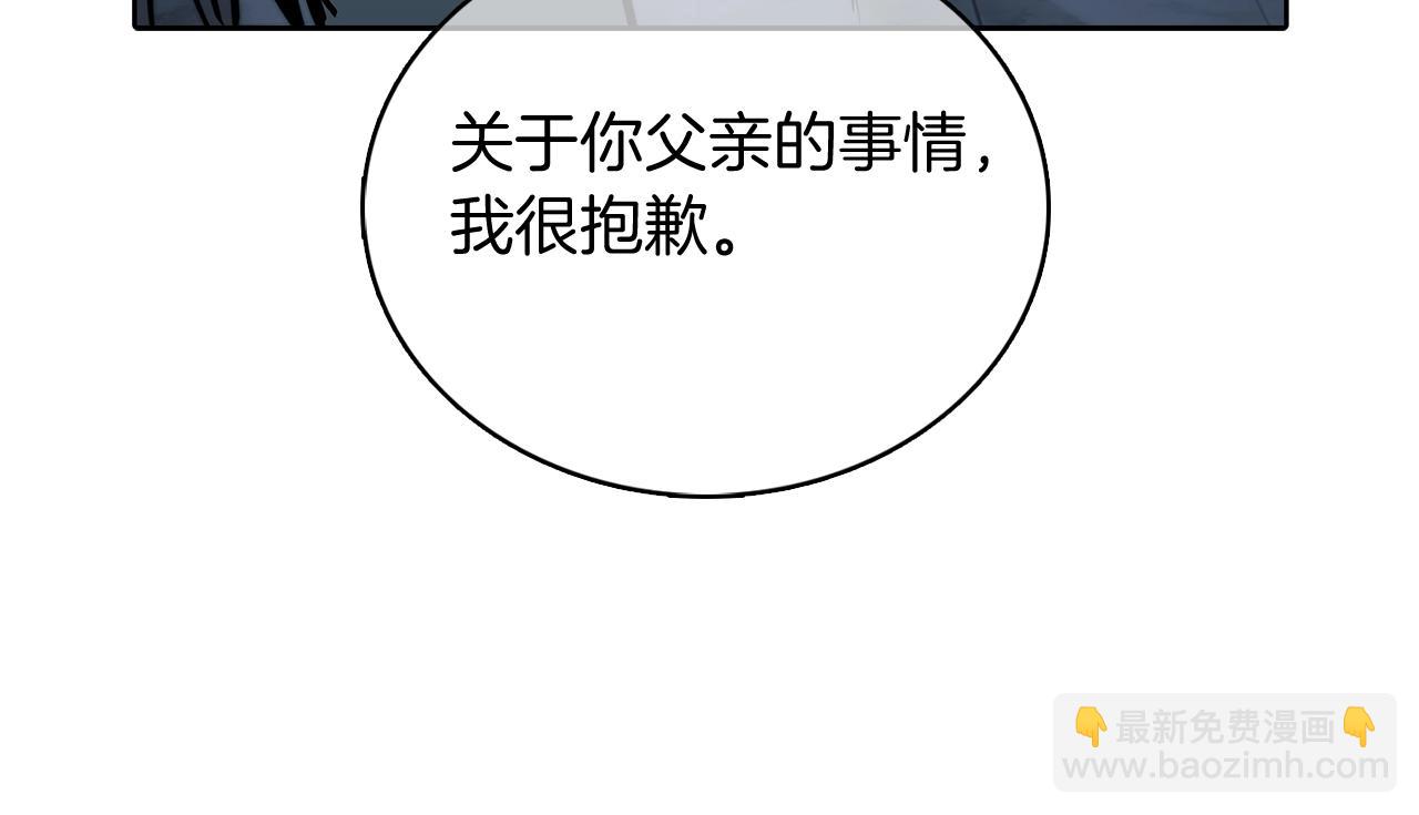 第47话 是她！(1/5)-第47话