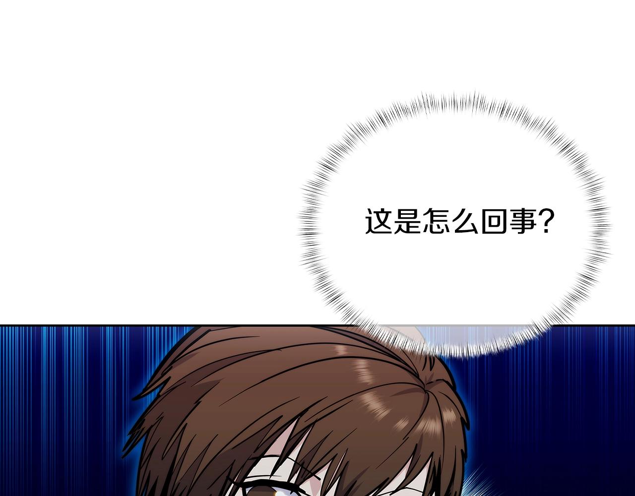 第47话 是她！(1/5)-第47话