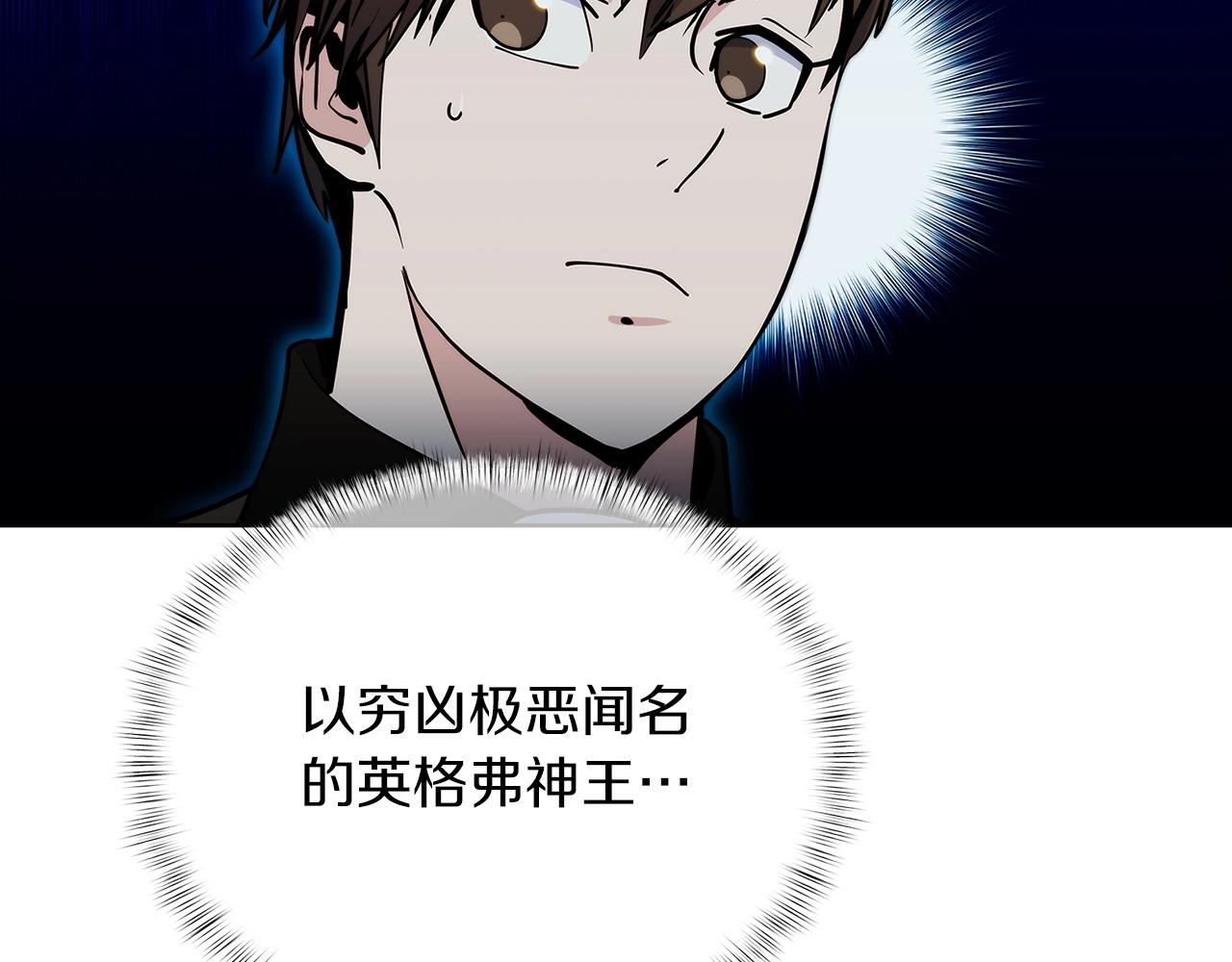 第47话 是她！(1/5)-第47话