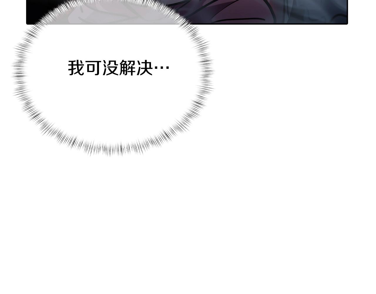 第47话 是她！(1/5)-第47话