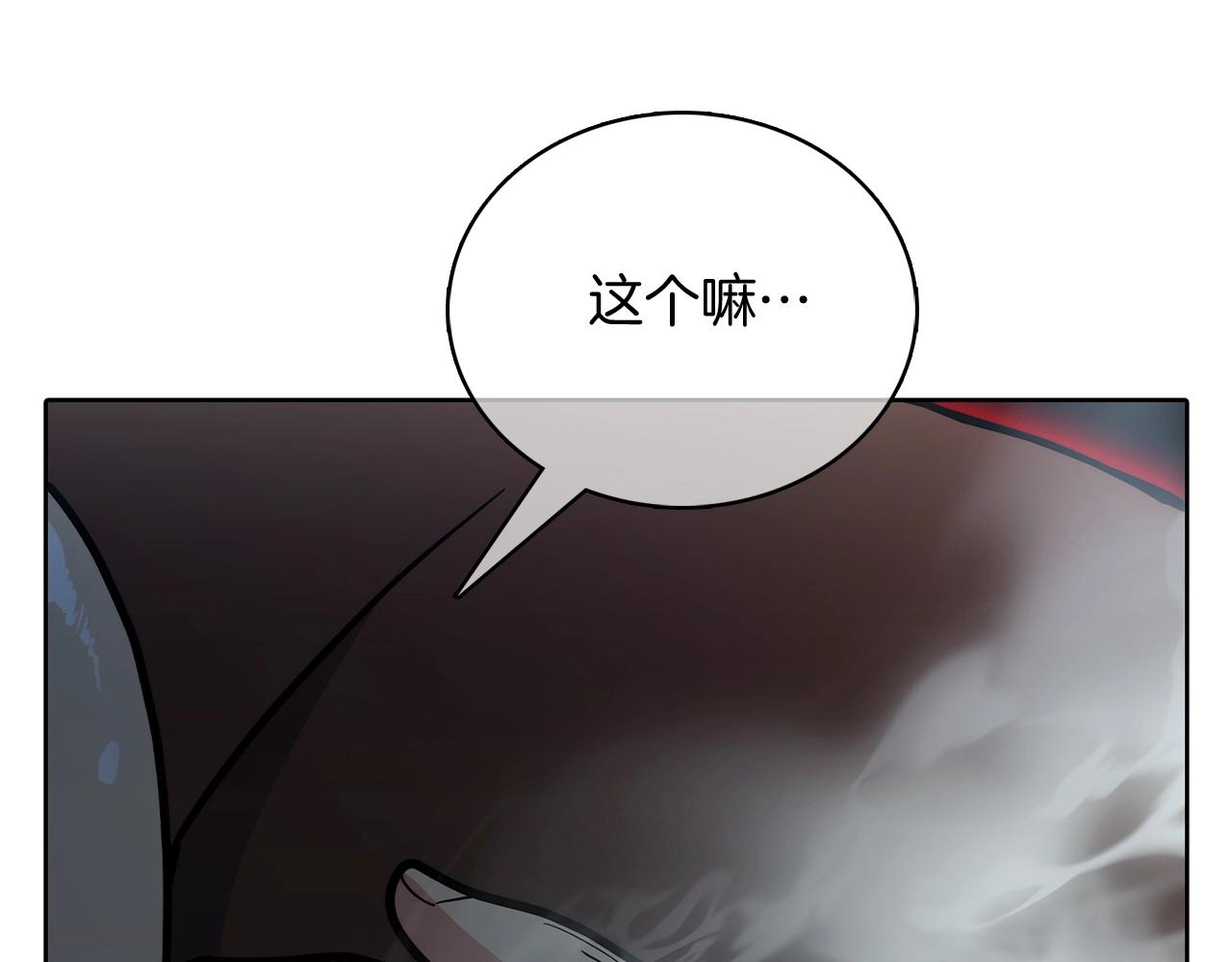 第47话 是她！(1/5)-第47话