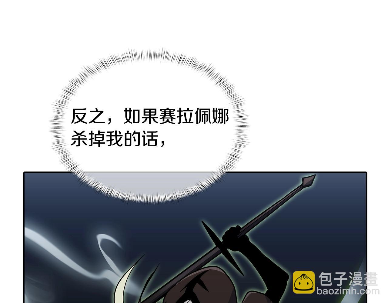 第49话 证明实力(1/5)-第49话