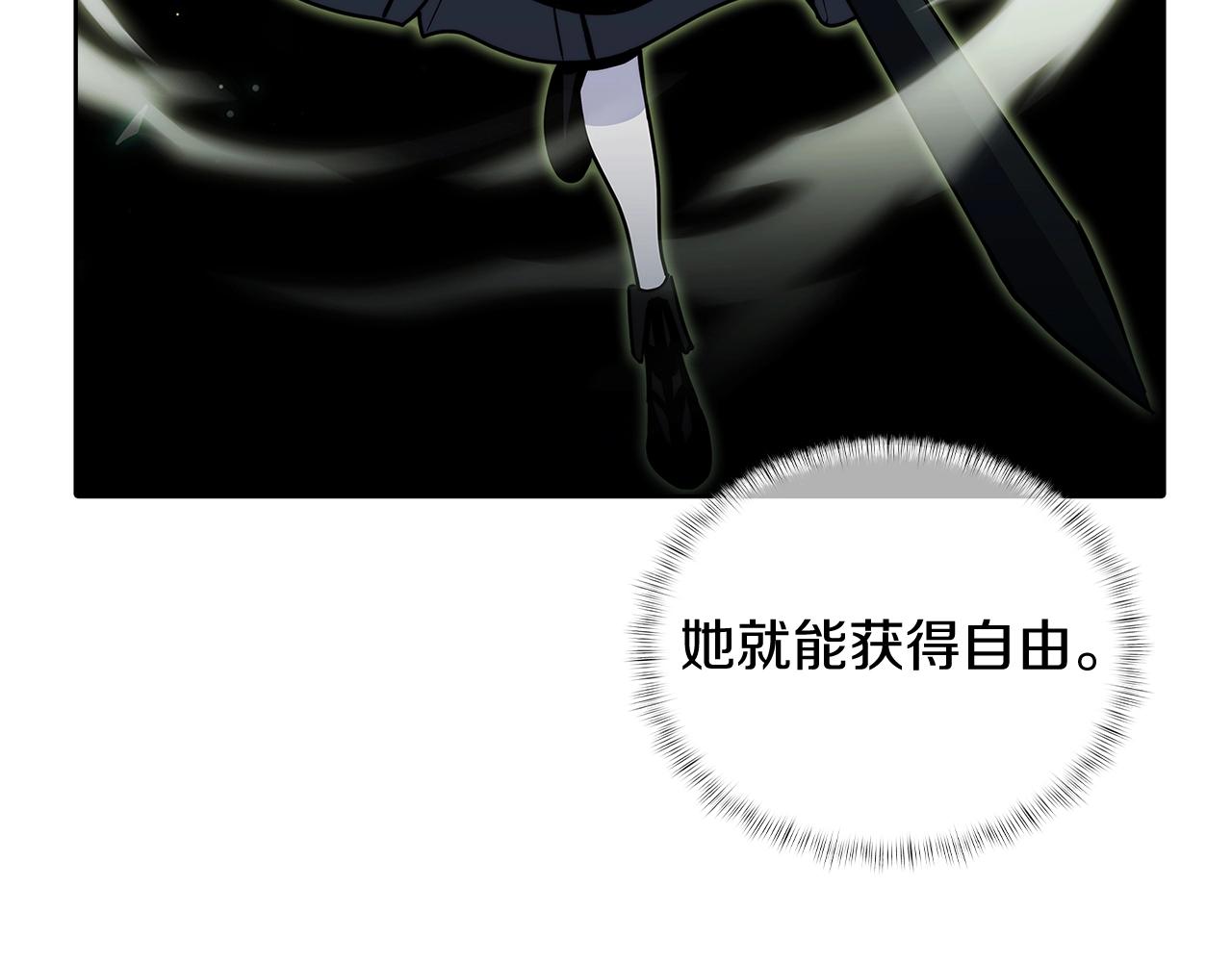 第49话 证明实力(1/5)-第49话