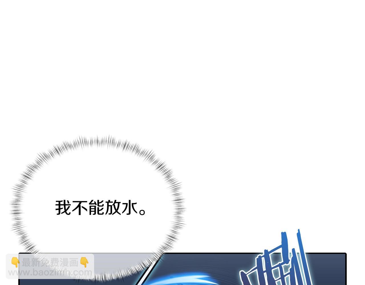 第49话 证明实力(1/5)-第49话