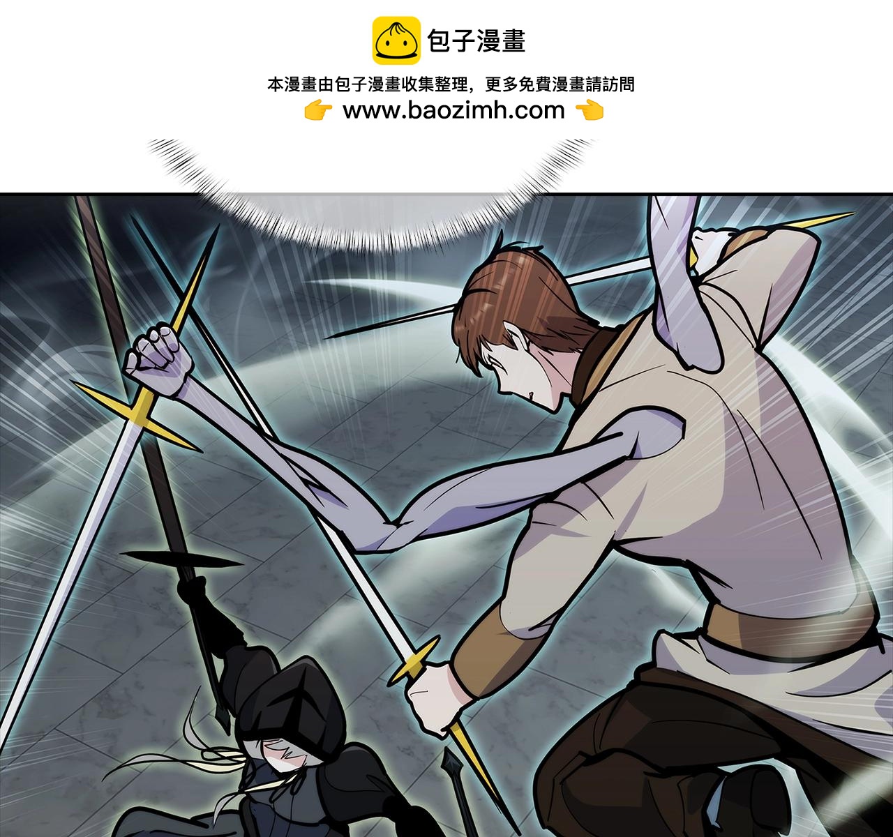 第49话 证明实力(1/5)-第49话