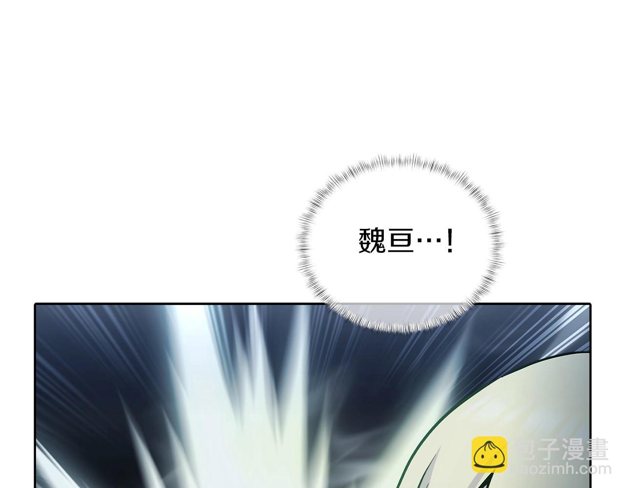 第49话 证明实力(1/5)-第49话