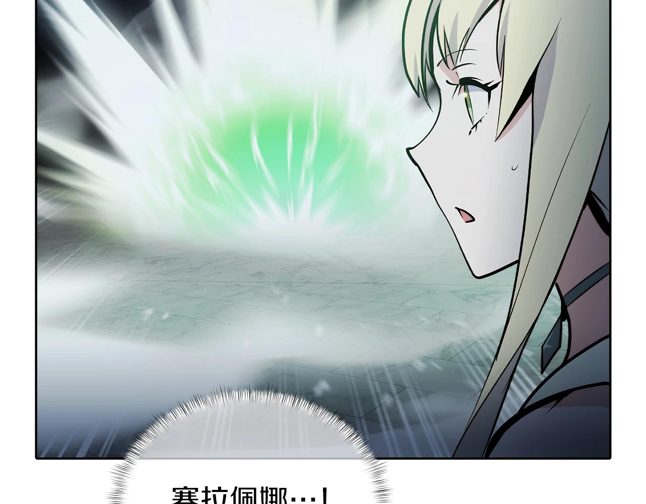 第49话 证明实力(1/5)-第49话