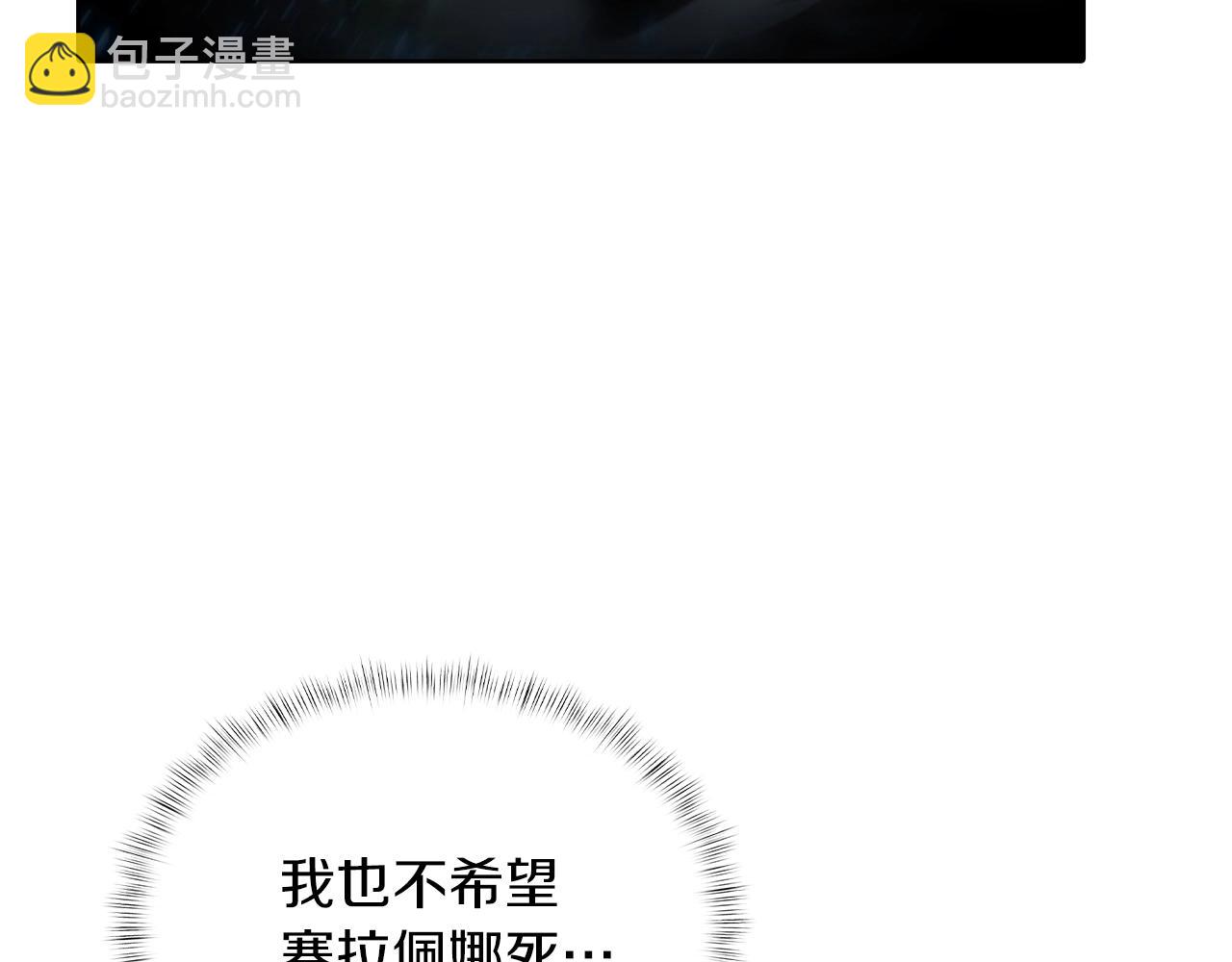 第49话 证明实力(1/5)-第49话